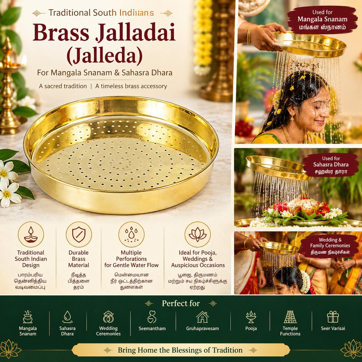 Brass Jalladai | Brass Jalleda for Mangala Snanam & Sahasra Dhara | Traditional Pooja Jalleda ( Assorted Design )