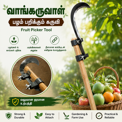 Hand Sickle Cutter Blade – Curved Metal Blade for Grass, Weeds, Harvesting, Gardening & Farming | Durable Manual Cutting Tool | Blade Only