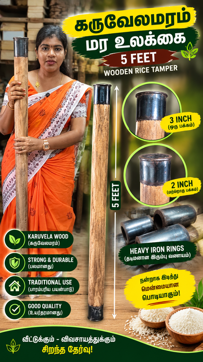 5 Feet Karuvelam Wood Ulakkai | Heavy Iron Ring Wooden Rice Stamper