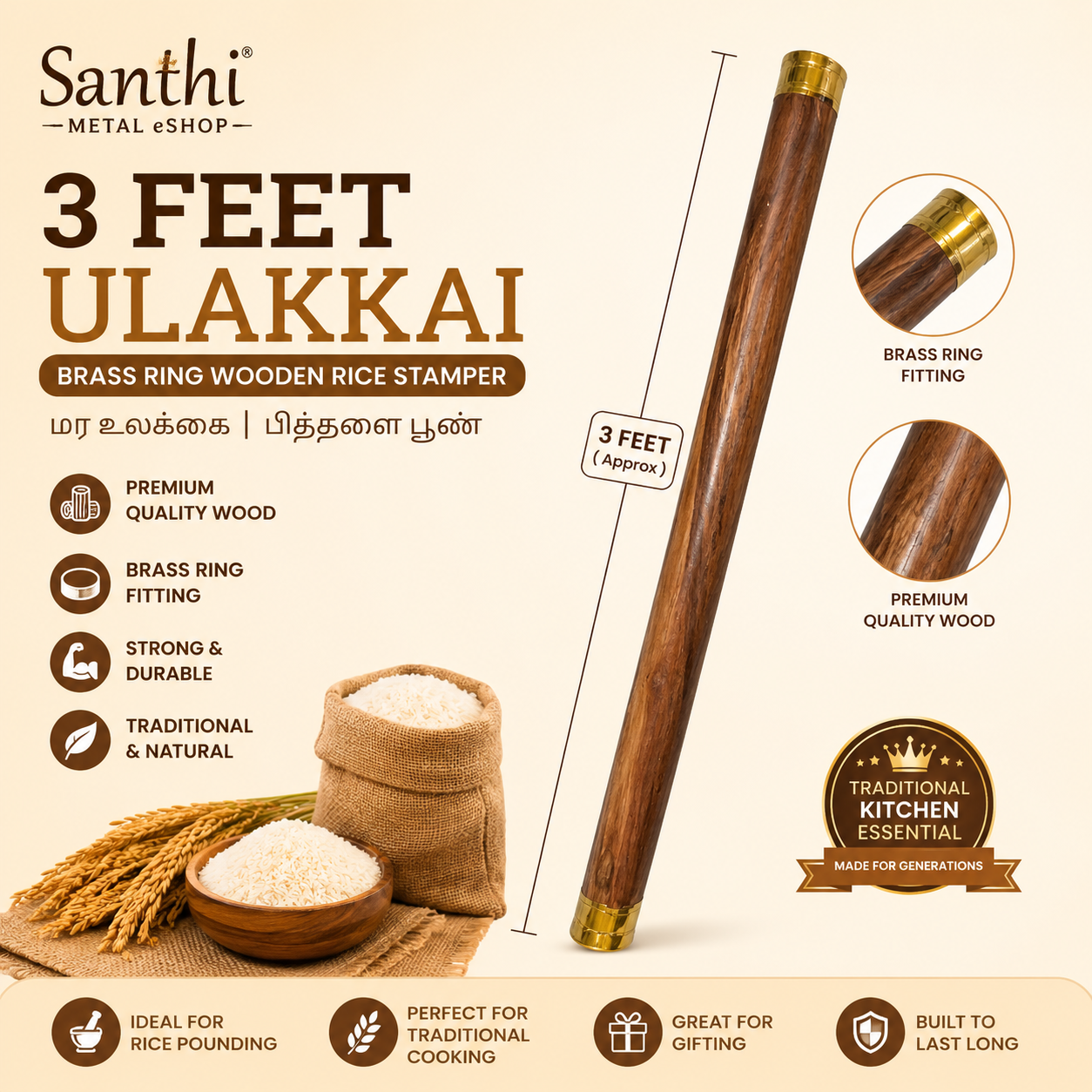 Premium 3 Feet Brass Ring Wooden Ulakkai | Traditional Rice Stamper | Mara Ulakkai