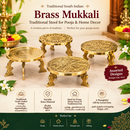 Brass Mukkali | Traditional South Indian Brass Pooja Stool | Assorted Designs
