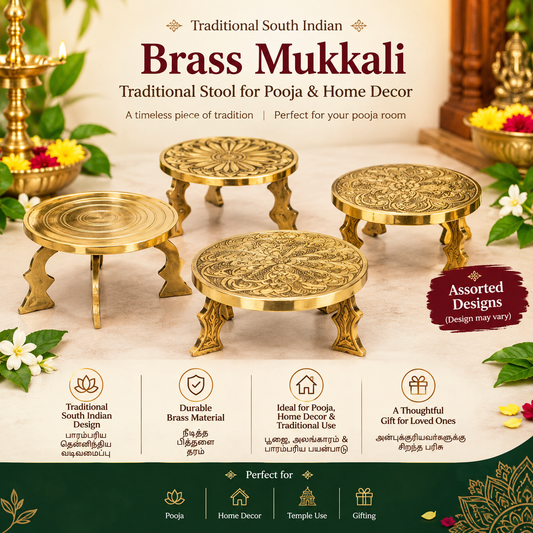 Brass Mukkali | Traditional South Indian Brass Pooja Stool | Assorted Designs