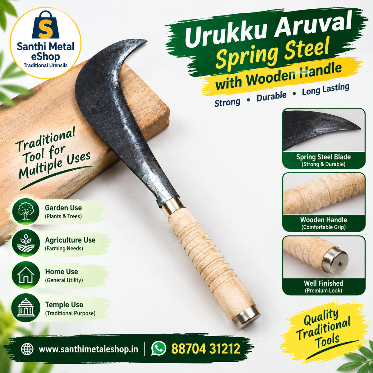 Urukku Aruval – Spring Steel with Wooden Handle | 18 Inch | Approx. 600g