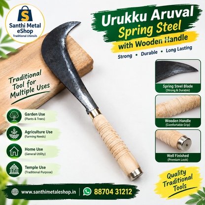 Urukku Aruval – Spring Steel with Wooden Handle | 18 Inch | Approx. 600g